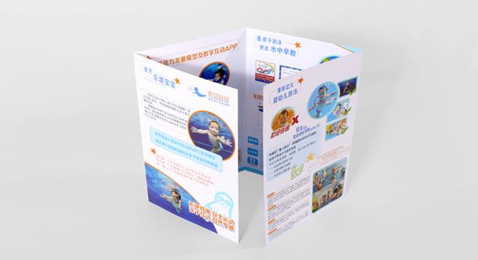 鹹寧折頁印刷 鹹寧折頁印刷