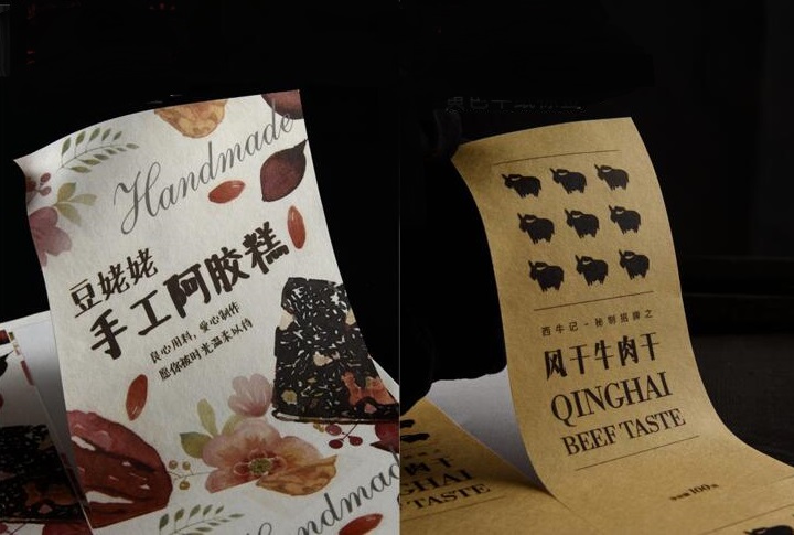 黃岡(gang) 標簽設計製作 黃岡(gang) 標簽設計製作