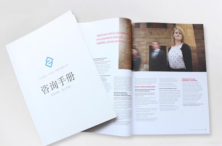 黃岡(gang) 精美宣傳(chuan) 畫冊(ce) 印刷