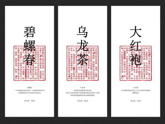 不幹膠標簽印刷