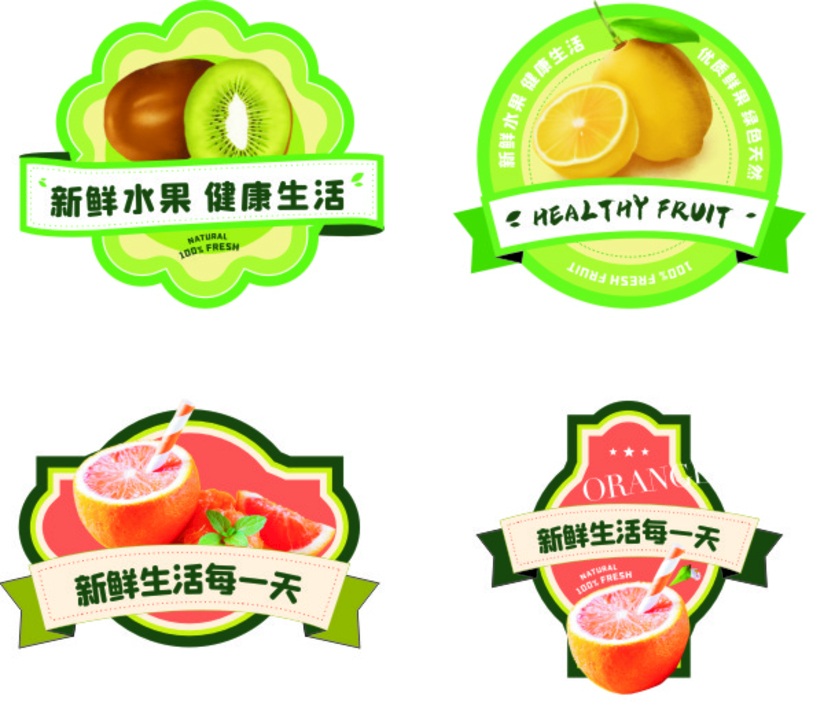 水果不幹膠標簽貼紙印刷 水果不幹膠標簽貼紙印刷