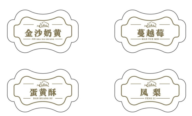 產(chan) 品標簽印刷 產(chan) 品標簽印刷