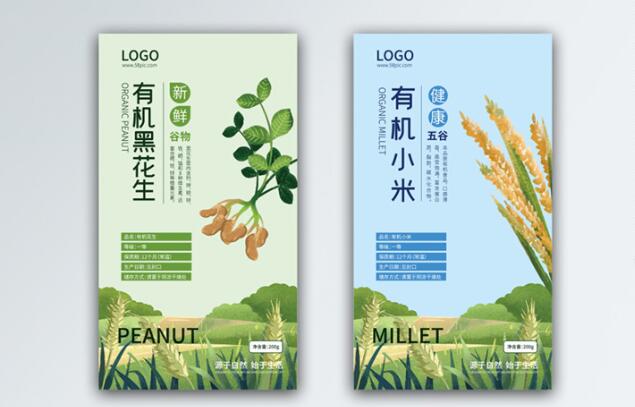 不幹膠標簽定製 不幹膠標簽定製
