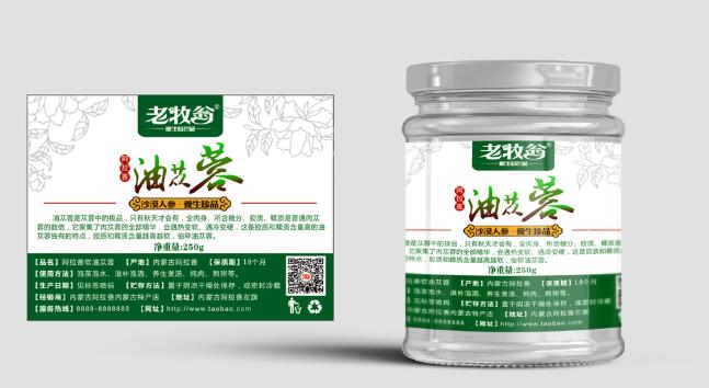 防竄貨防偽(wei) 標簽印刷 防竄貨防偽(wei) 標簽印刷
