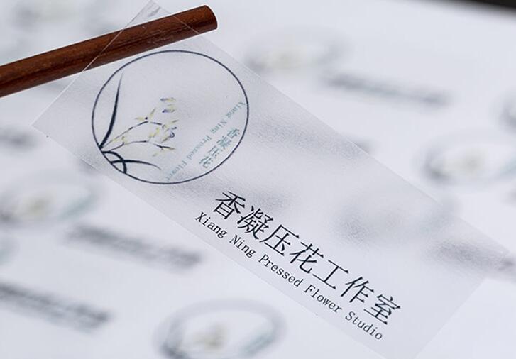 不幹膠標簽印刷廠 不幹膠標簽印刷廠