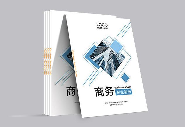 企業(ye) 畫冊(ce) 定製 企業(ye) 畫冊(ce) 定製