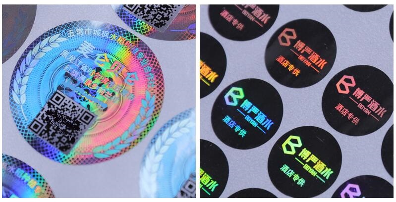 一物一碼標簽製作 一物一碼標簽製作